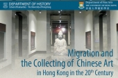 Migration and the Collecting of Chinese Art in Hong Kong in the 20th Century